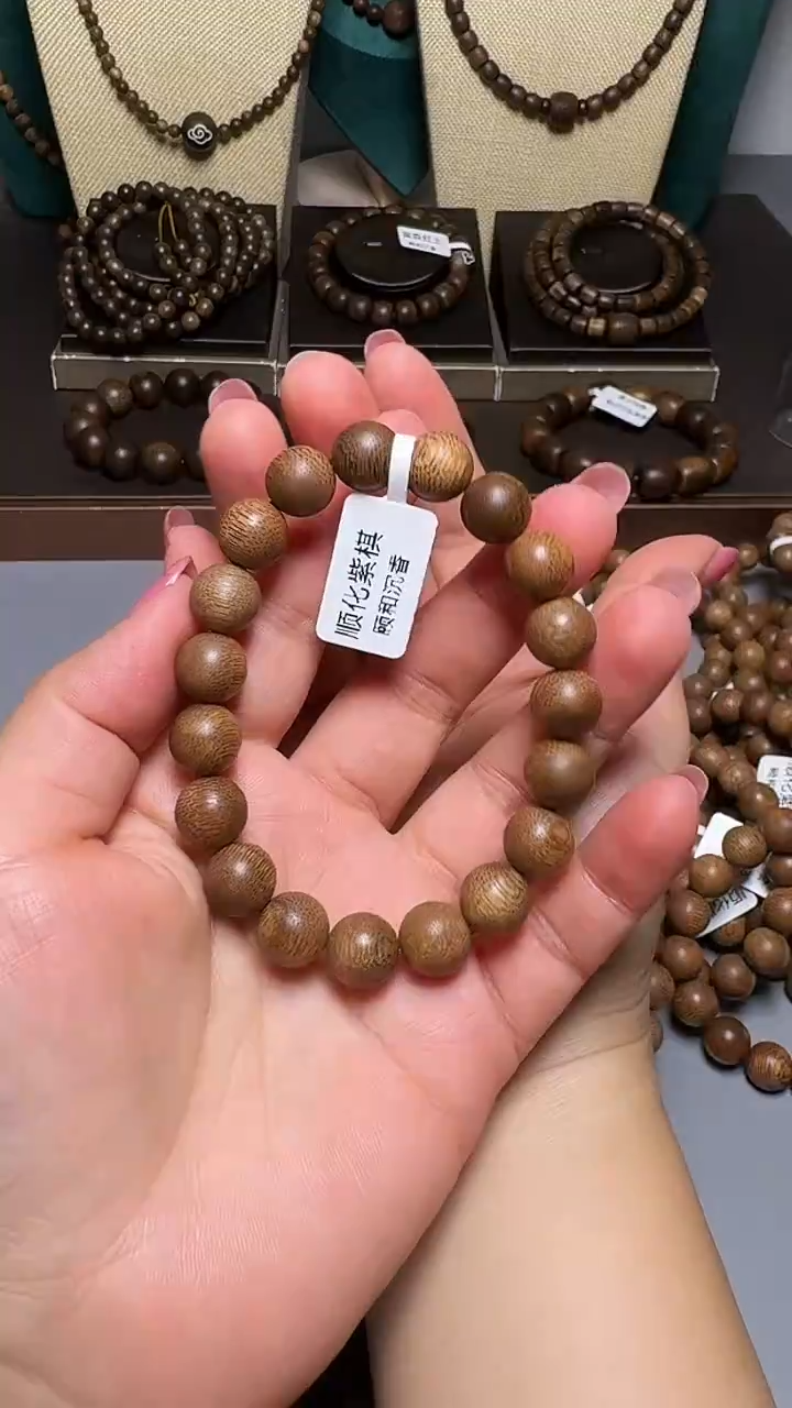 沉香C36068芽庄紫奇楠10mm