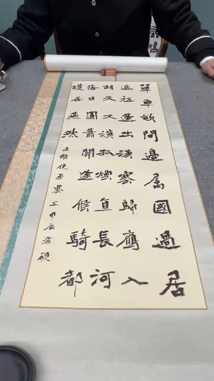 【闪购商品】书法李老师的作品sf204725f