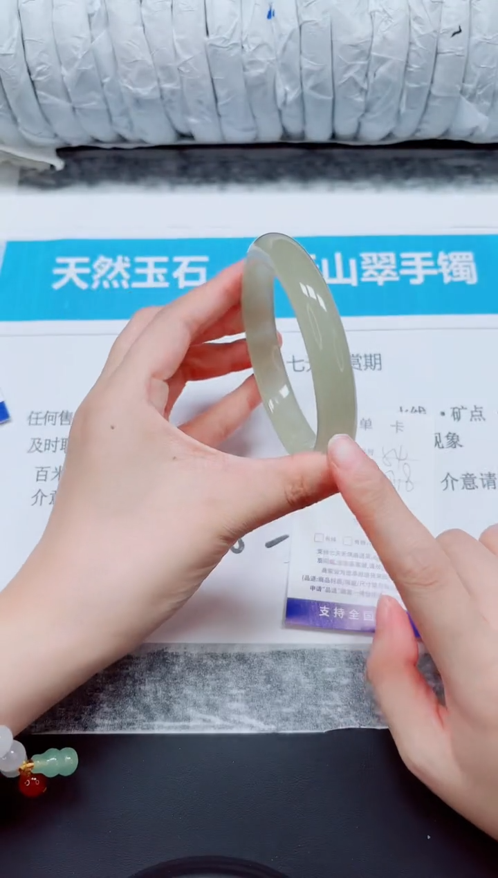 石英质玉手镯未镶嵌54-56