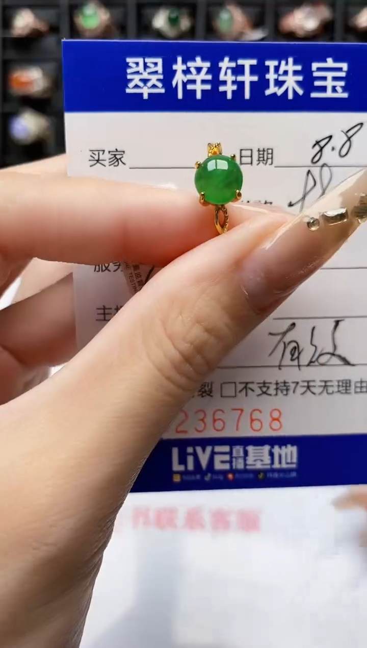 翡翠戒指银S925镶嵌6768