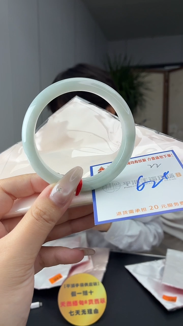 未镶嵌手镯翡翠111111111