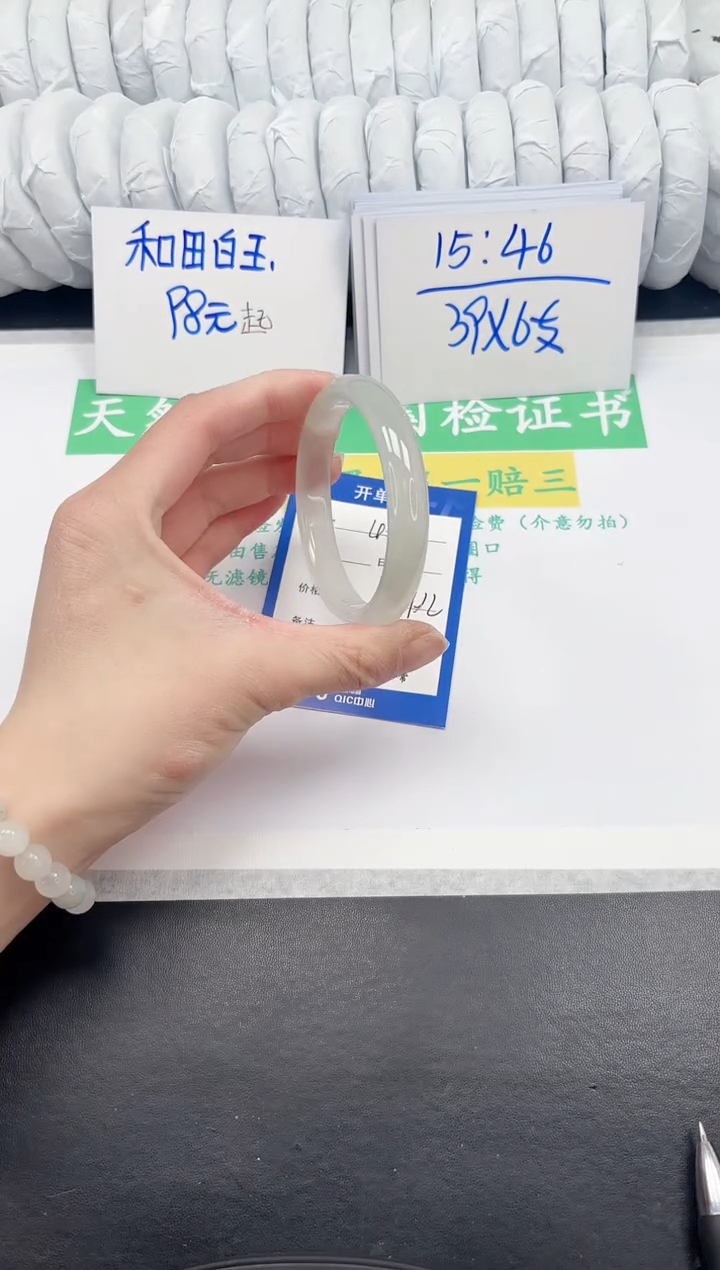 【闪购商品】石英质玉手镯未镶嵌438-57.4