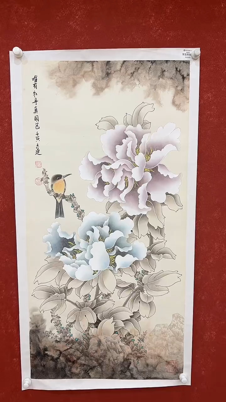 【闪购商品】国画3.9-优选-李玉莲-四尺荣原46