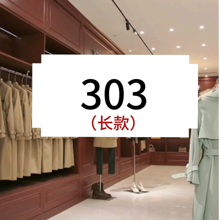 2025秋季新款长款双排扣纯色英伦气质一字领风衣外套女230303