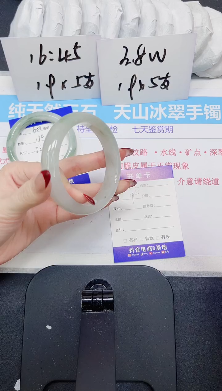 【闪购商品】石英质玉手镯未镶嵌301