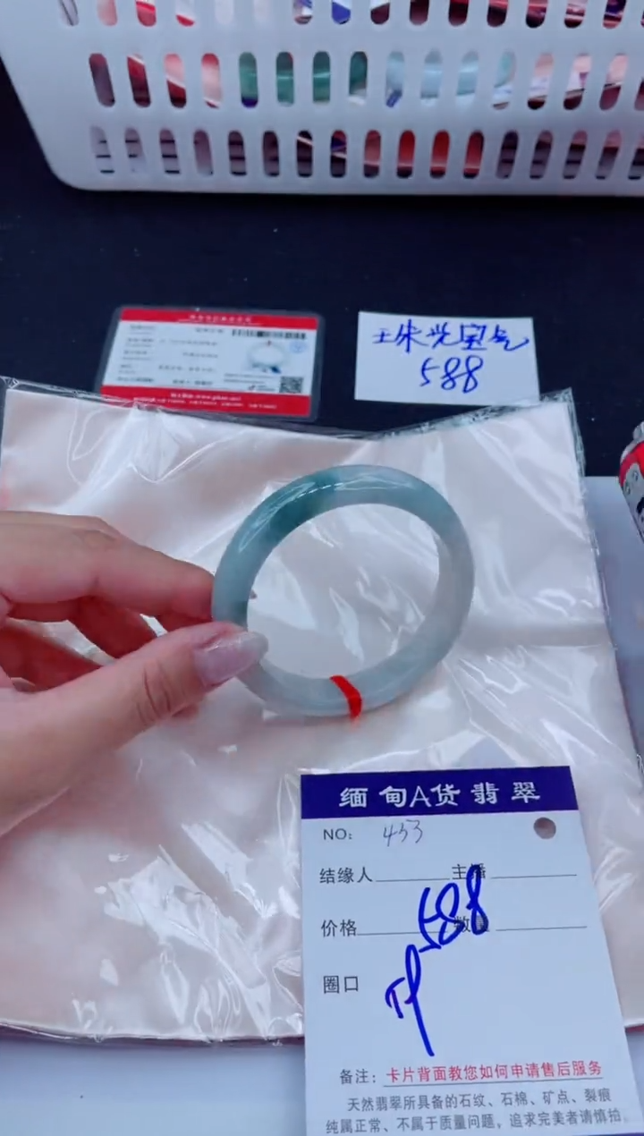 未镶嵌手镯翡翠1