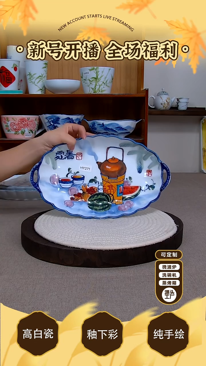 杯子【陶源造】景德镇手绘釉下彩陶瓷餐具