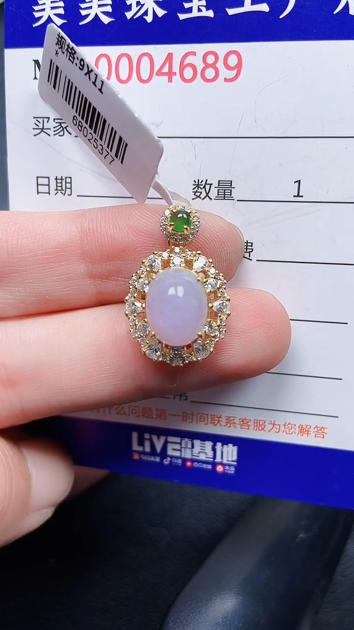 颈饰银S925镶嵌翡翠4689