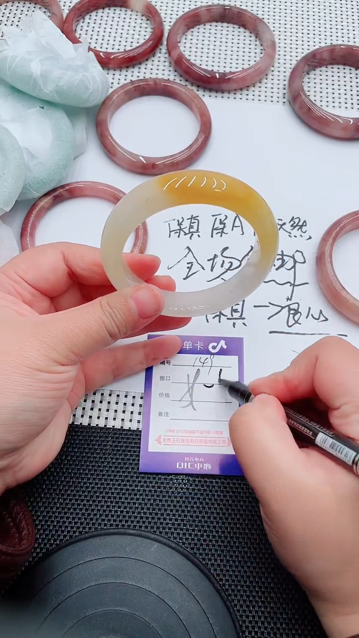 未镶嵌手镯石英质玉149-59-*60