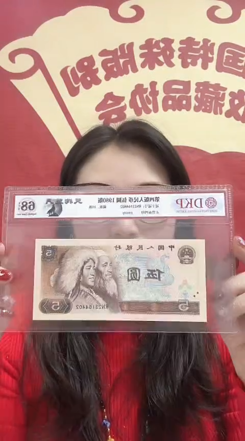 【闪购商品】华姐 天狗望月 号码多样性发货 单张