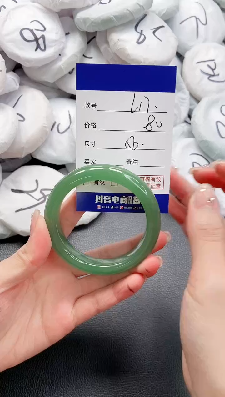 【闪购商品】石英质玉手镯未镶嵌 26L17-56