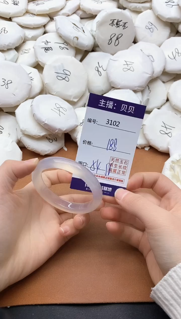 【闪购商品】玛瑙/玉髓手镯未镶嵌3102