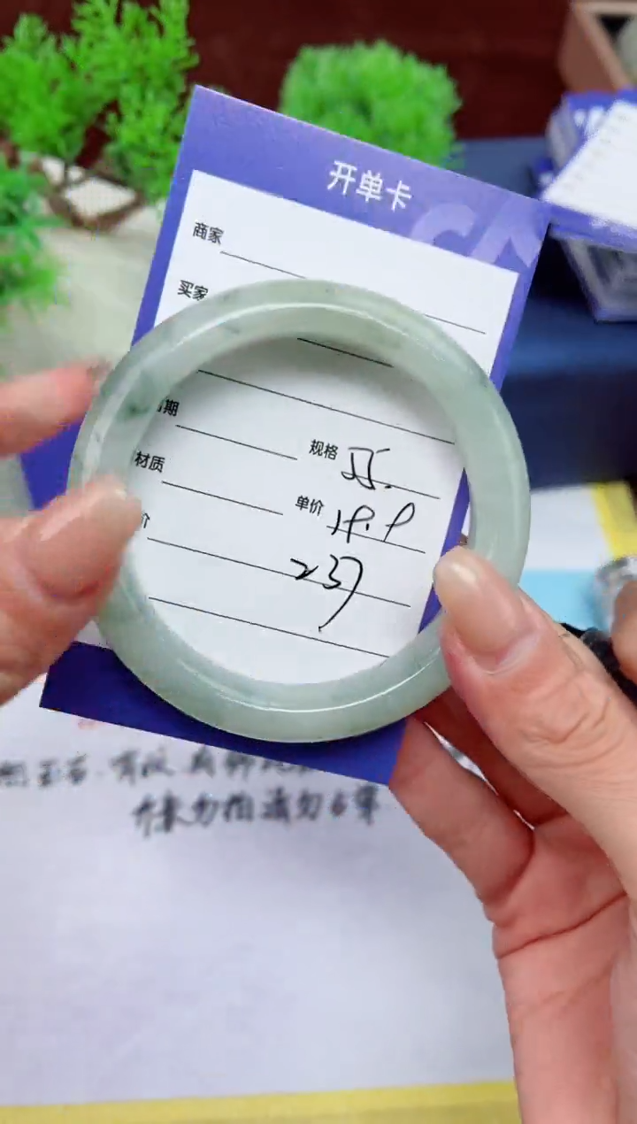 【闪购商品】石英质玉手镯未镶嵌237