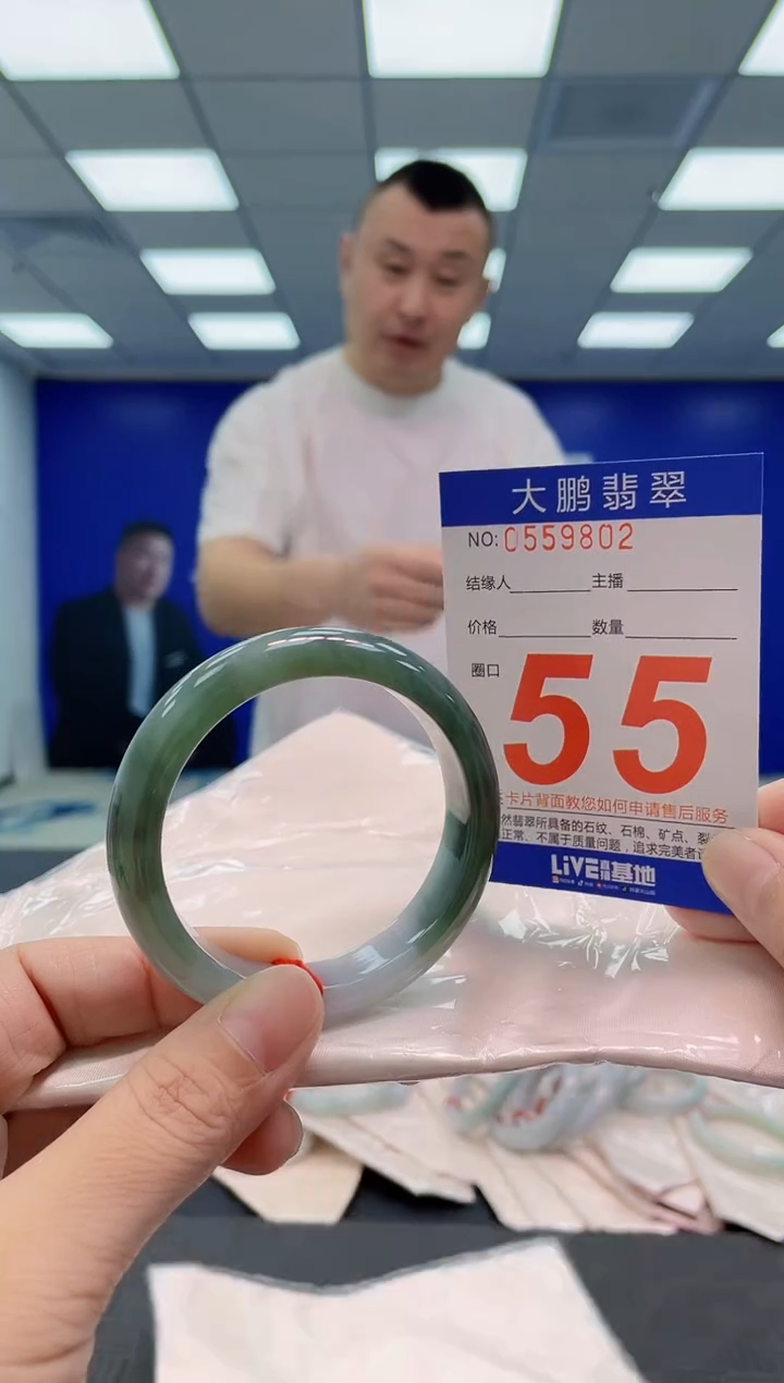 翡翠手镯未镶嵌AAAAAAAAAA