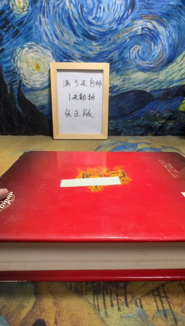 牧*°永威书社下单链接