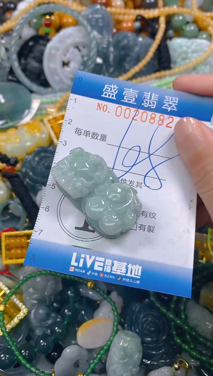 颈饰未镶嵌翡翠闪购0020882