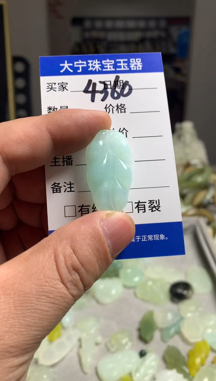 【闪购商品】蛇纹石玉颈饰未镶嵌4360