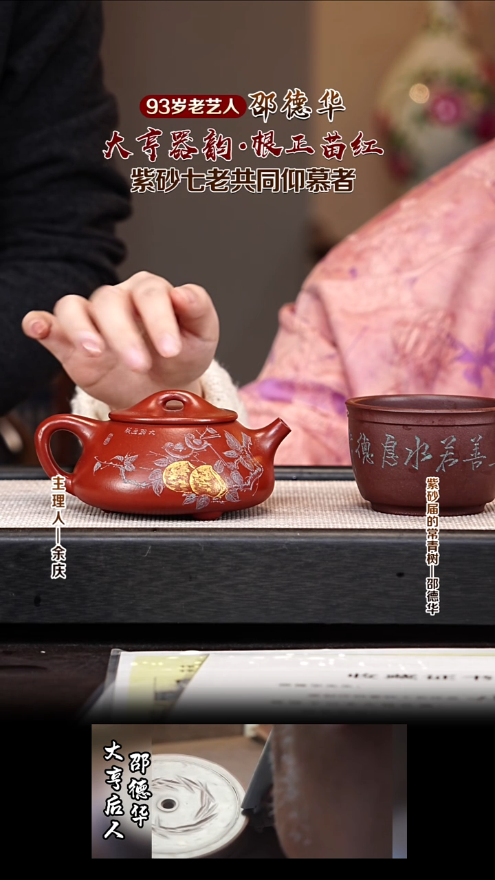 茶壶紫砂SDH30景舟石瓢 大红袍 240cc