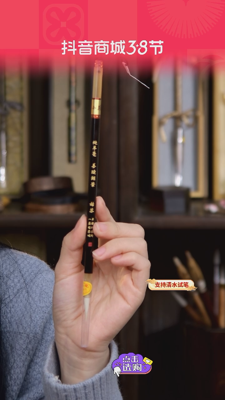 【闪购商品】4号 姑苏 黑檀羊角纯羊小楷2*0.5