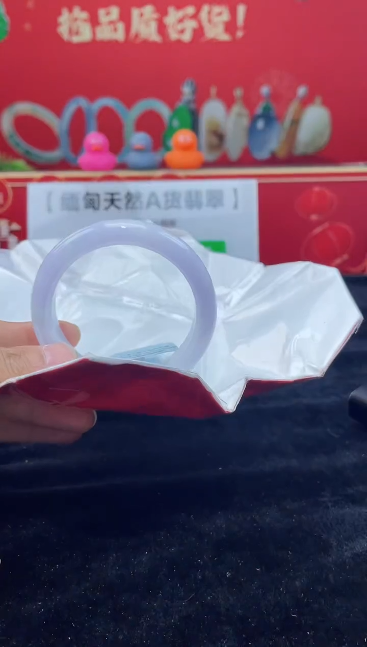 【闪购商品】翡翠手镯未镶嵌手镯2