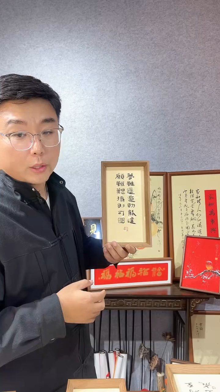 【闪购商品】书法摆台【梦虽遥】篆书14*27