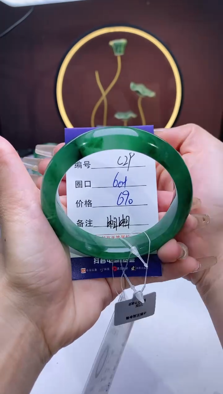 【闪购商品】石英质玉手镯未镶嵌【苍澜珠宝】-序号29