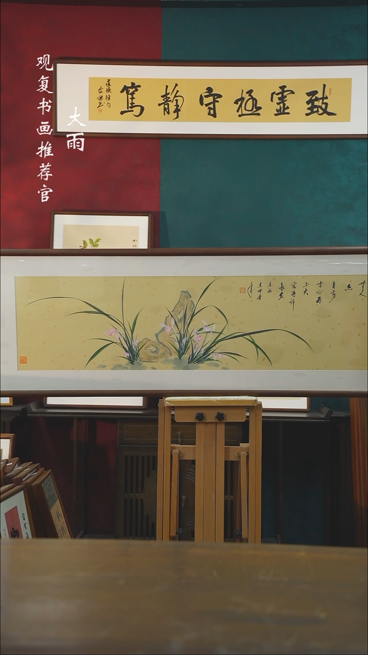 【闪购商品】书法金世坤55--尺寸53*175