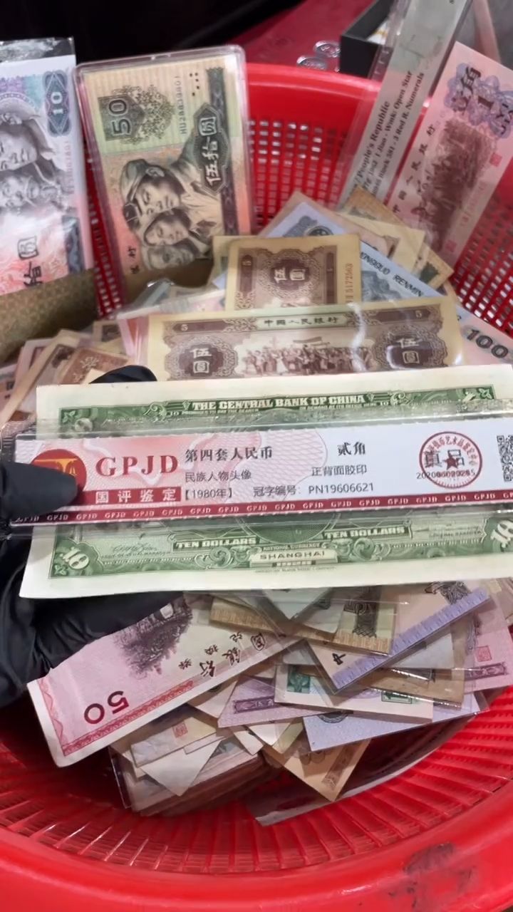 1张，10元 422号码随机真币 M