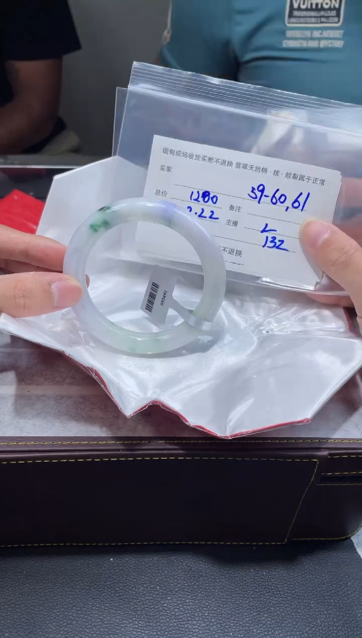 【闪购商品】定制翡翠1未镶嵌毛货手镯需精细抛光/59