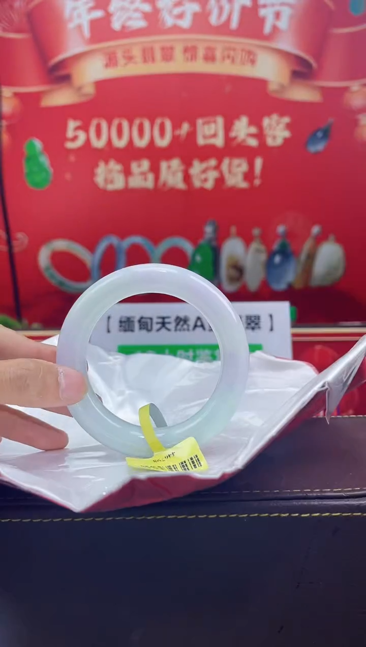 【闪购商品】翡翠手镯未镶嵌手镯3