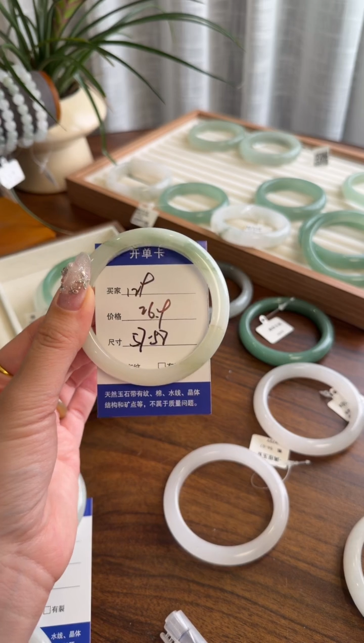 未镶嵌手镯石英质玉129//57/58