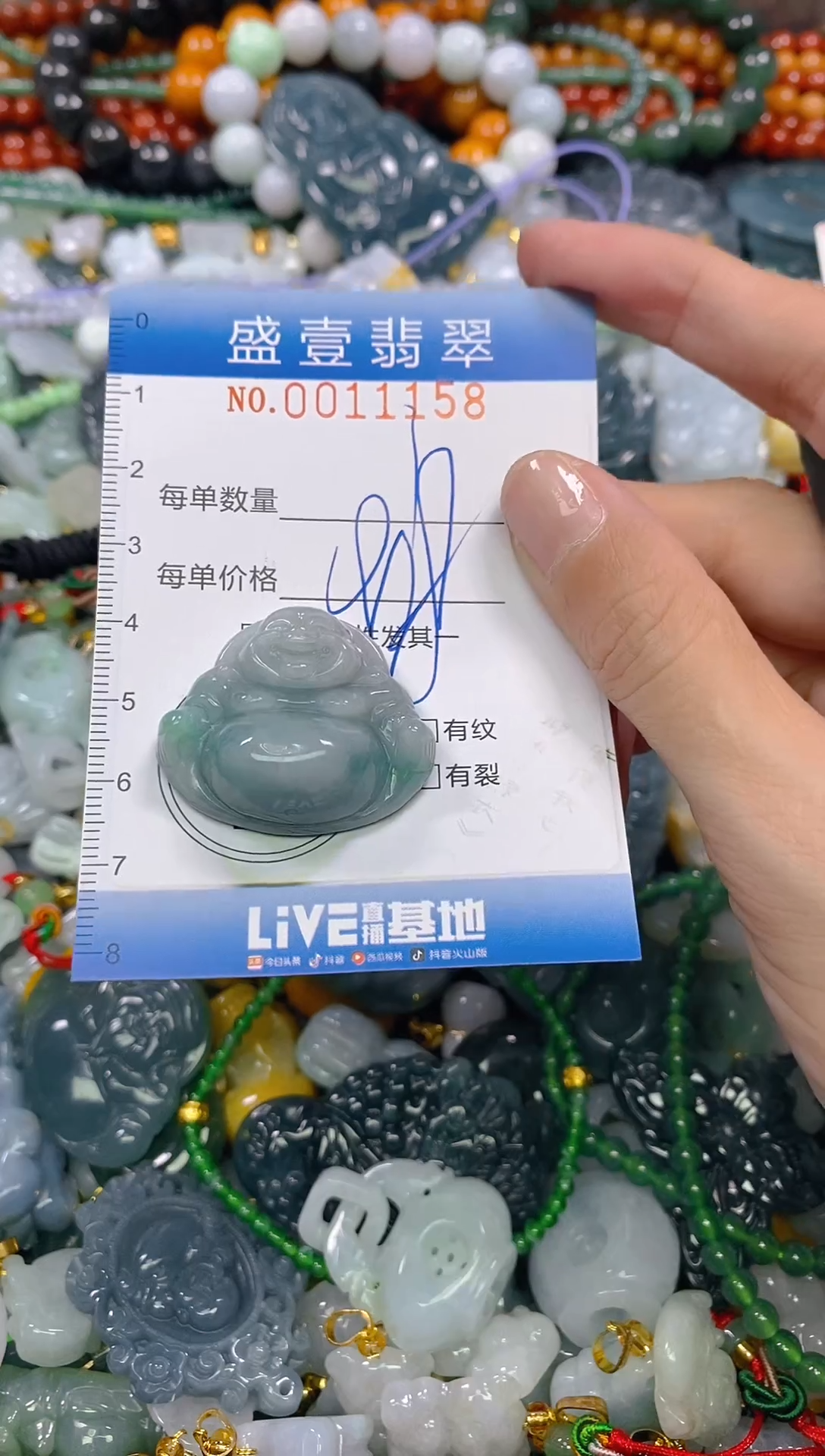 颈饰未镶嵌翡翠闪购00111558