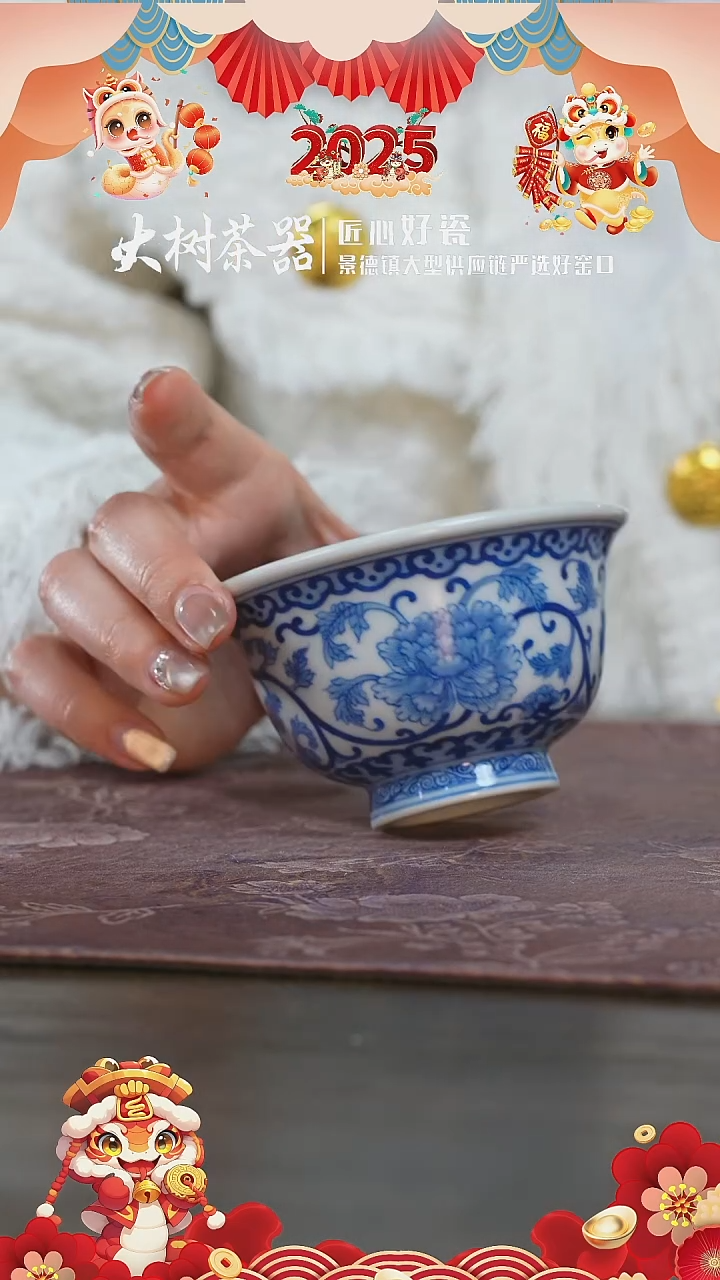 【闪购商品】杯刘建锋窑仿清牡丹大压手杯