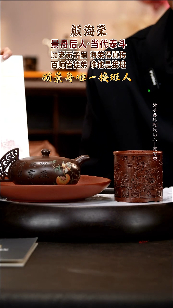 茶壶紫砂GHR12 静观   紫泥  200cc
