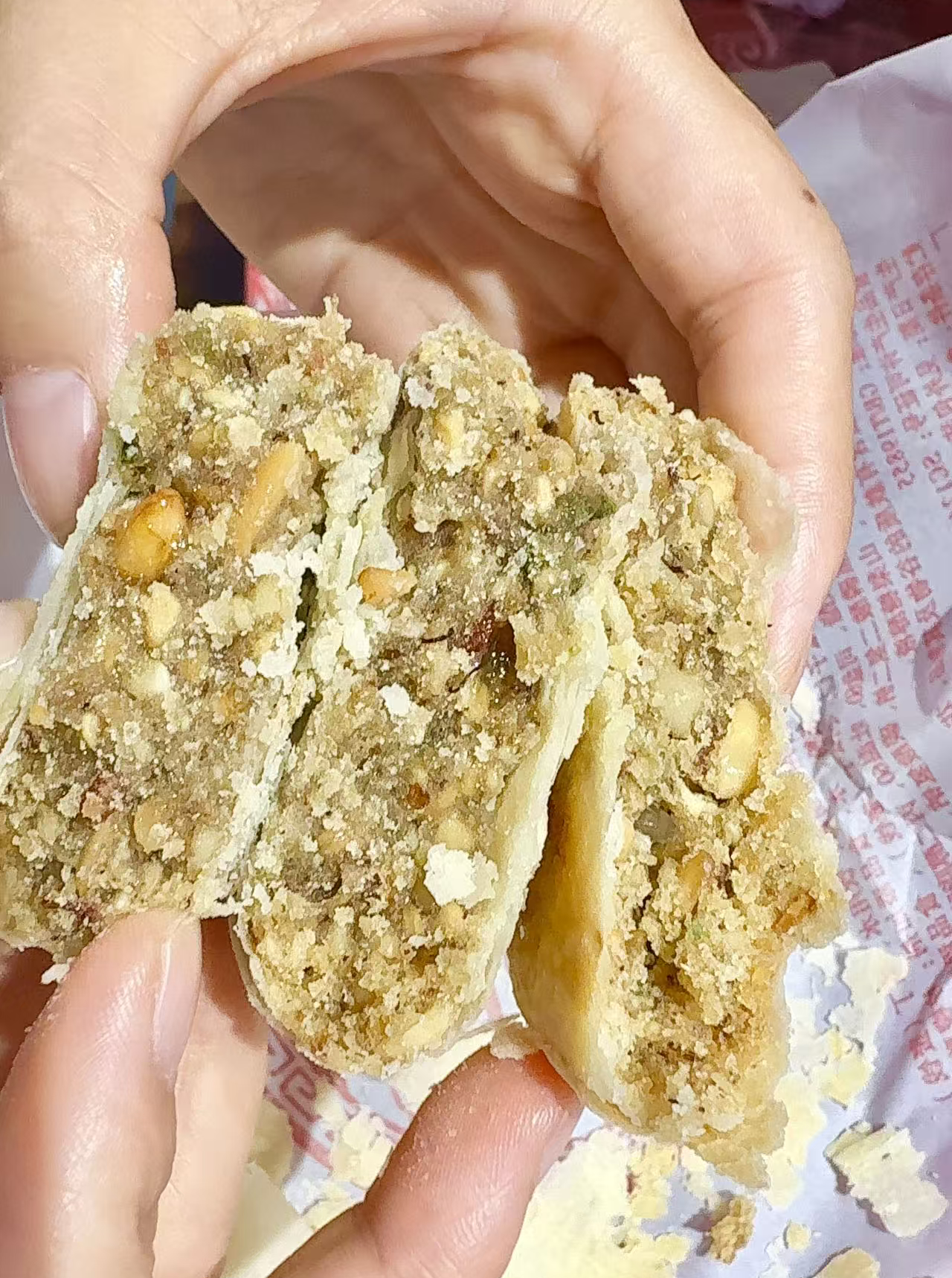 二坊坪 （黑芝麻）（ 伍仁）老式月饼（满20个月饼安排手提袋）