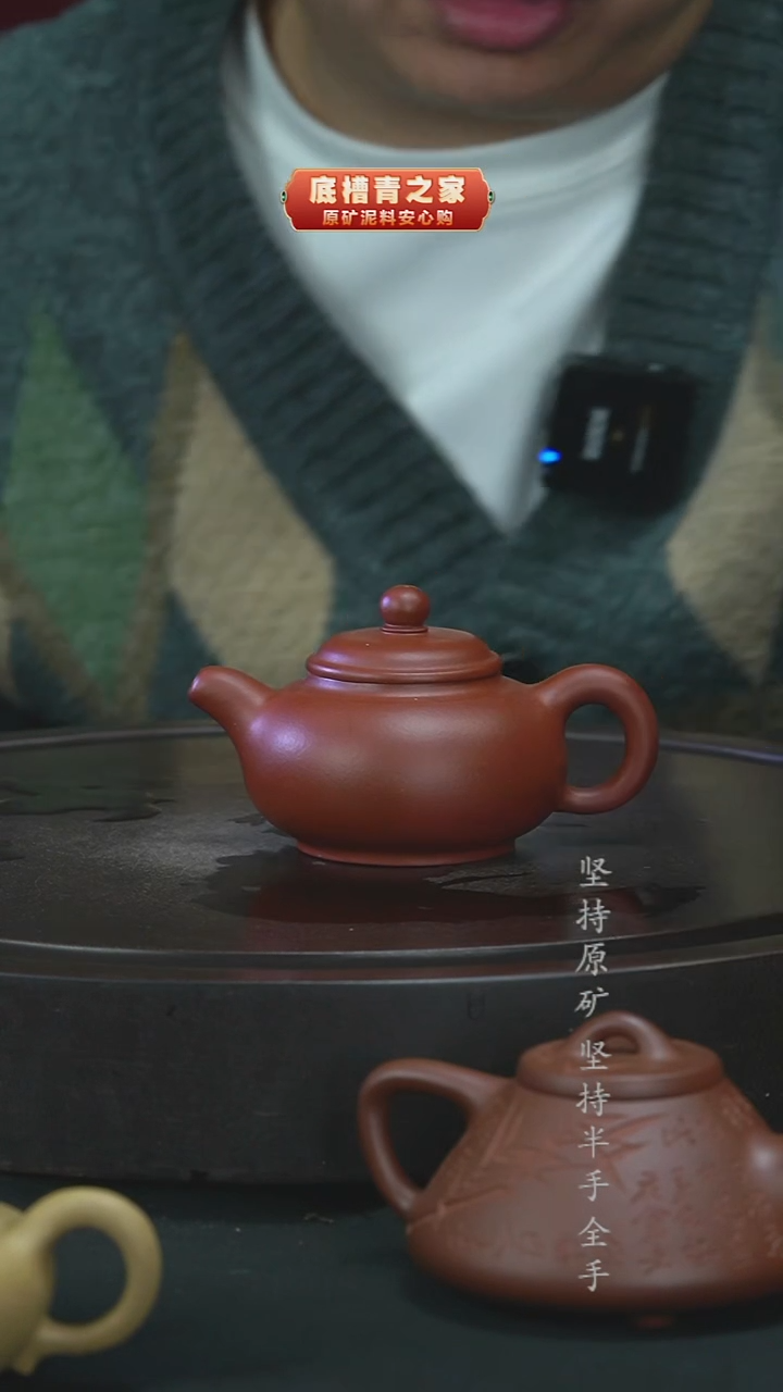 茶壶紫砂半手工朱泥圆珠150cc