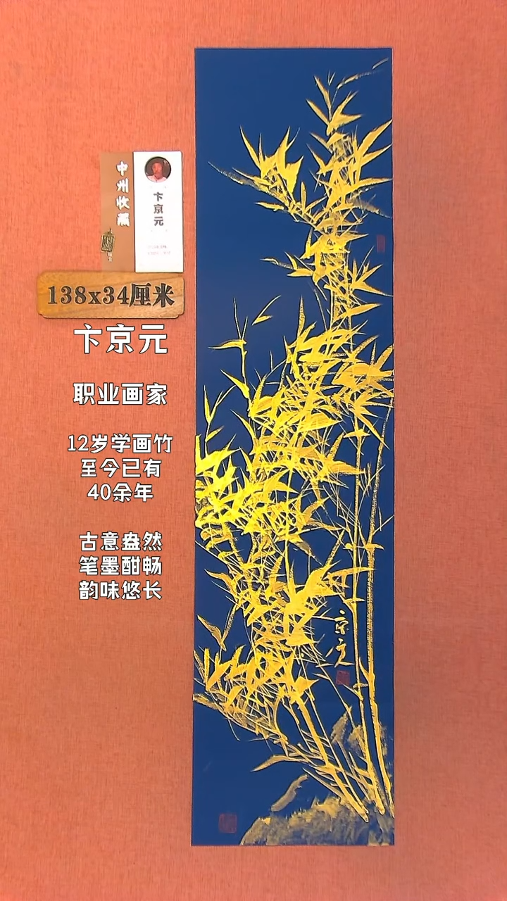 【闪购商品】水彩64        卞京元绘画作品