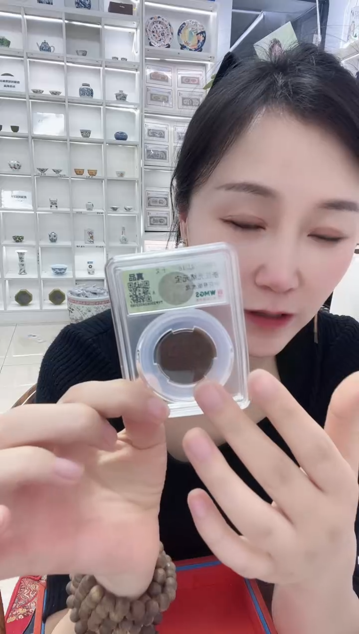 铜清 光绪元宝 同分数随机发     