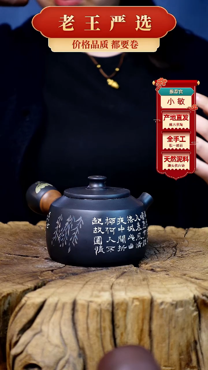 【闪购商品】壶建水紫陶全手工壶