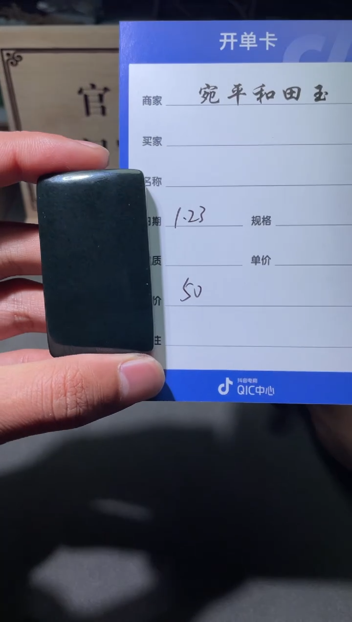 【闪购商品】和田玉挂件未镶嵌1
