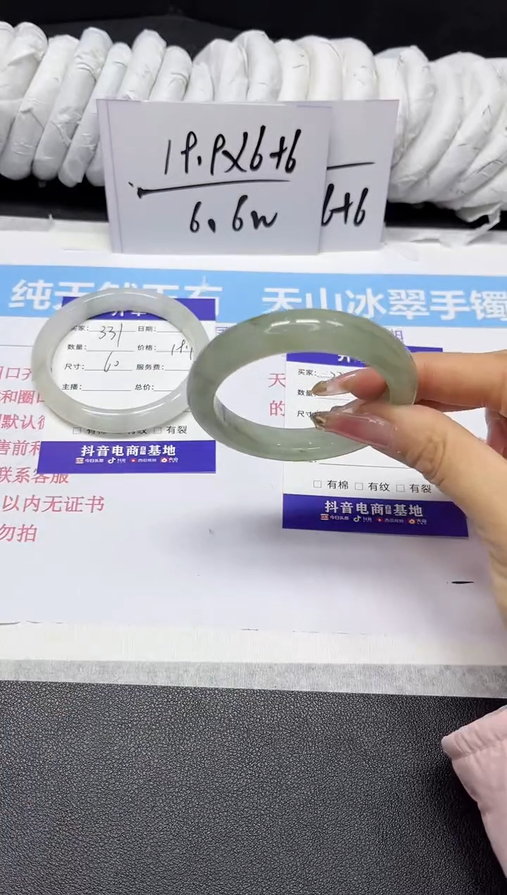 【闪购商品】石英质玉手镯未镶嵌332