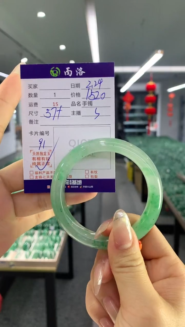 【闪购商品】石英质玉手镯未镶嵌手镯