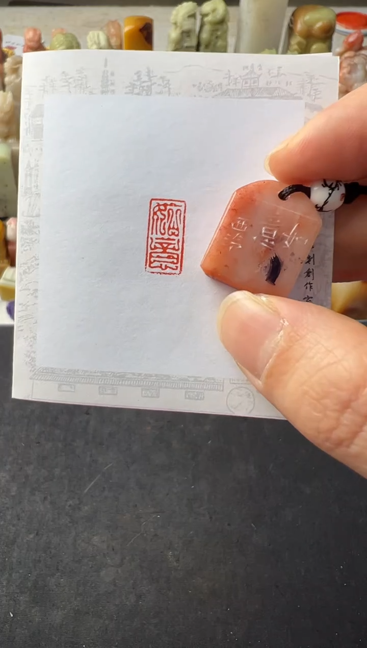 【闪购商品】青田石印石编号编号3550