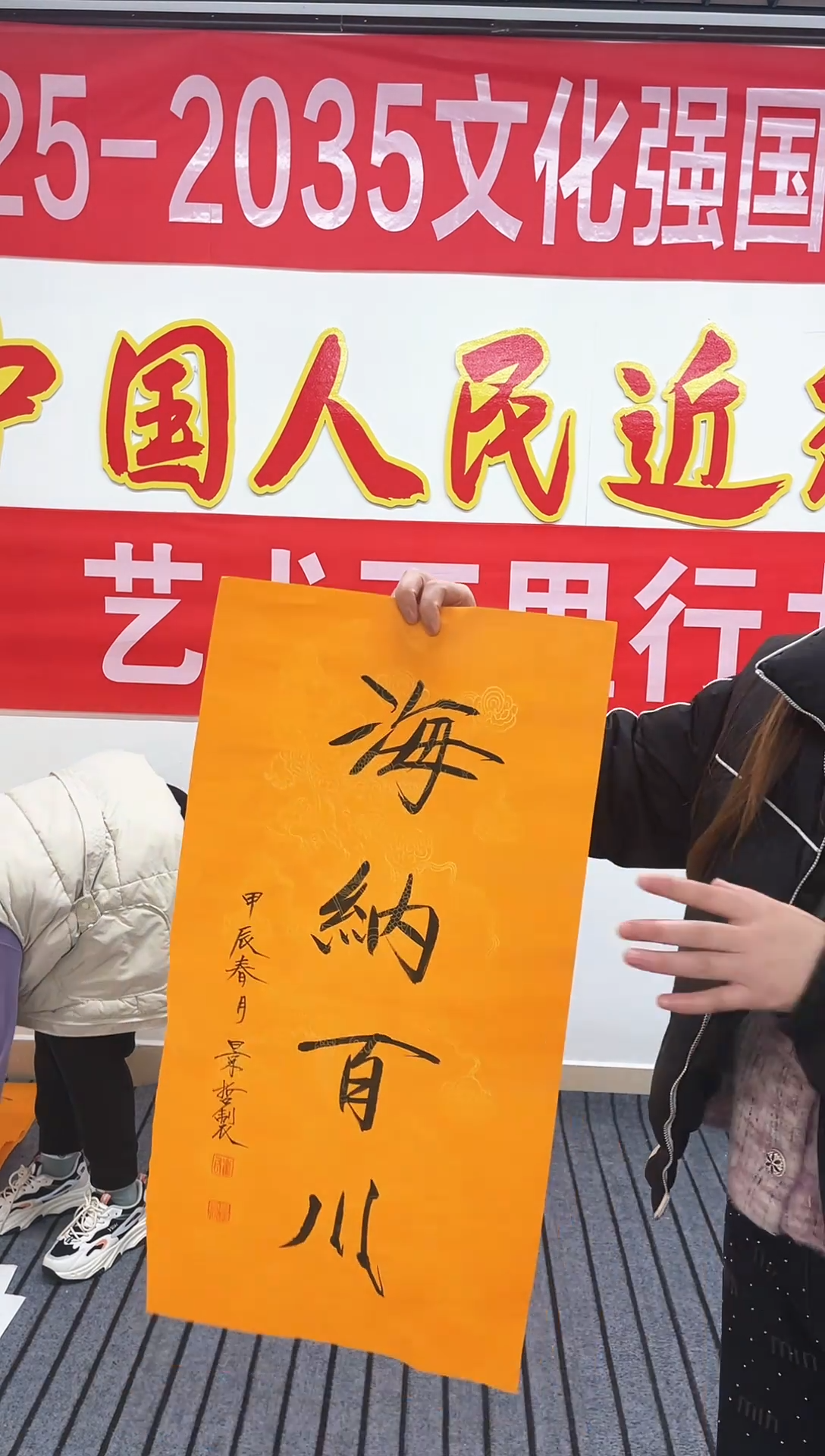 精品国画书法作品