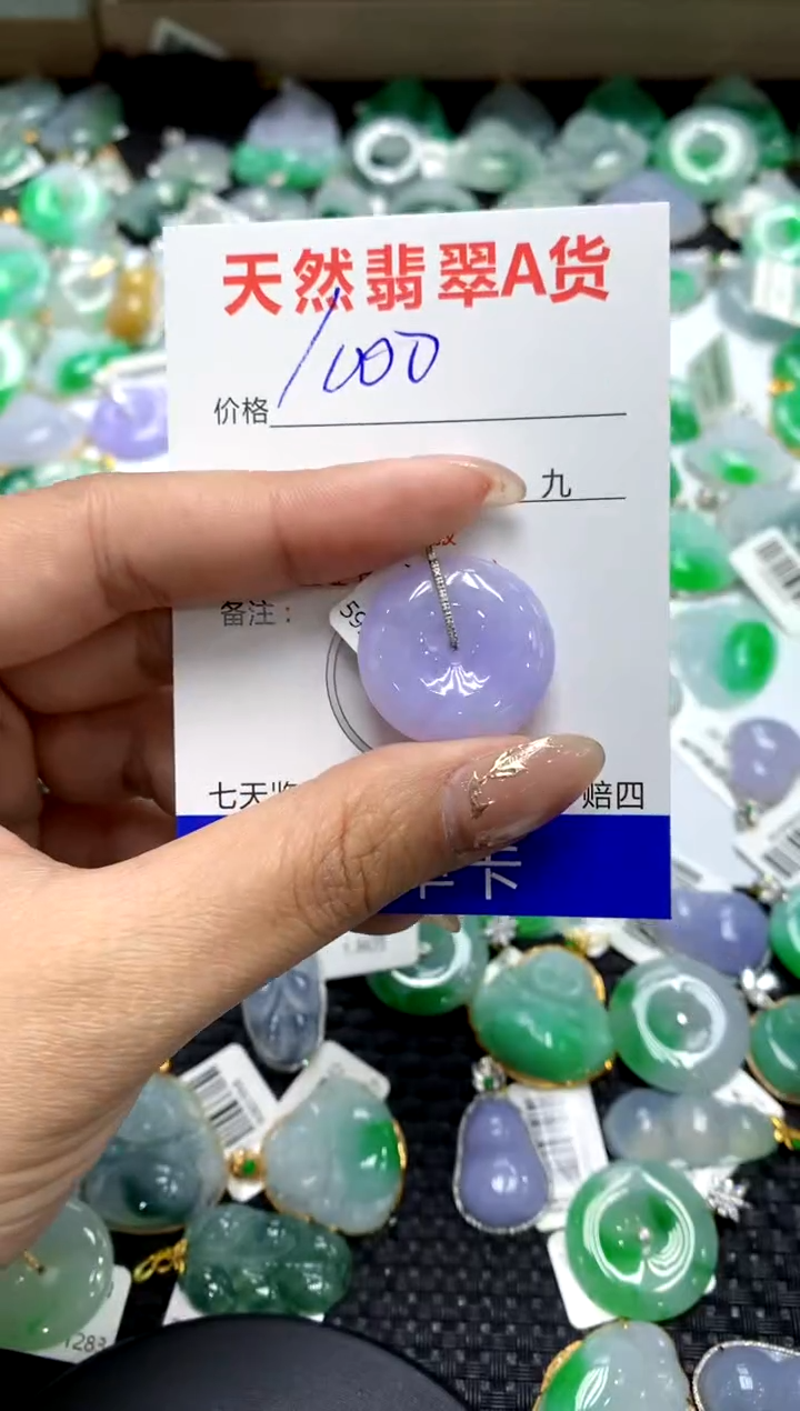 【闪购商品】翡翠颈饰18K金镶嵌1111111111111111