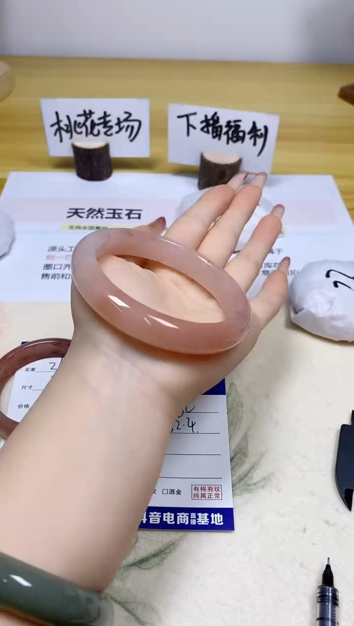 【闪购商品】石英质玉手镯未镶嵌362/62.4