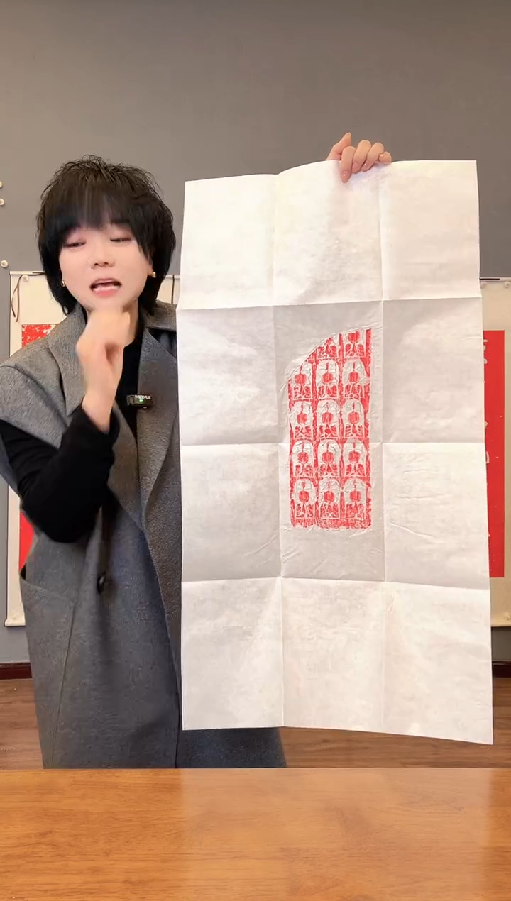 拓片用纸其他111