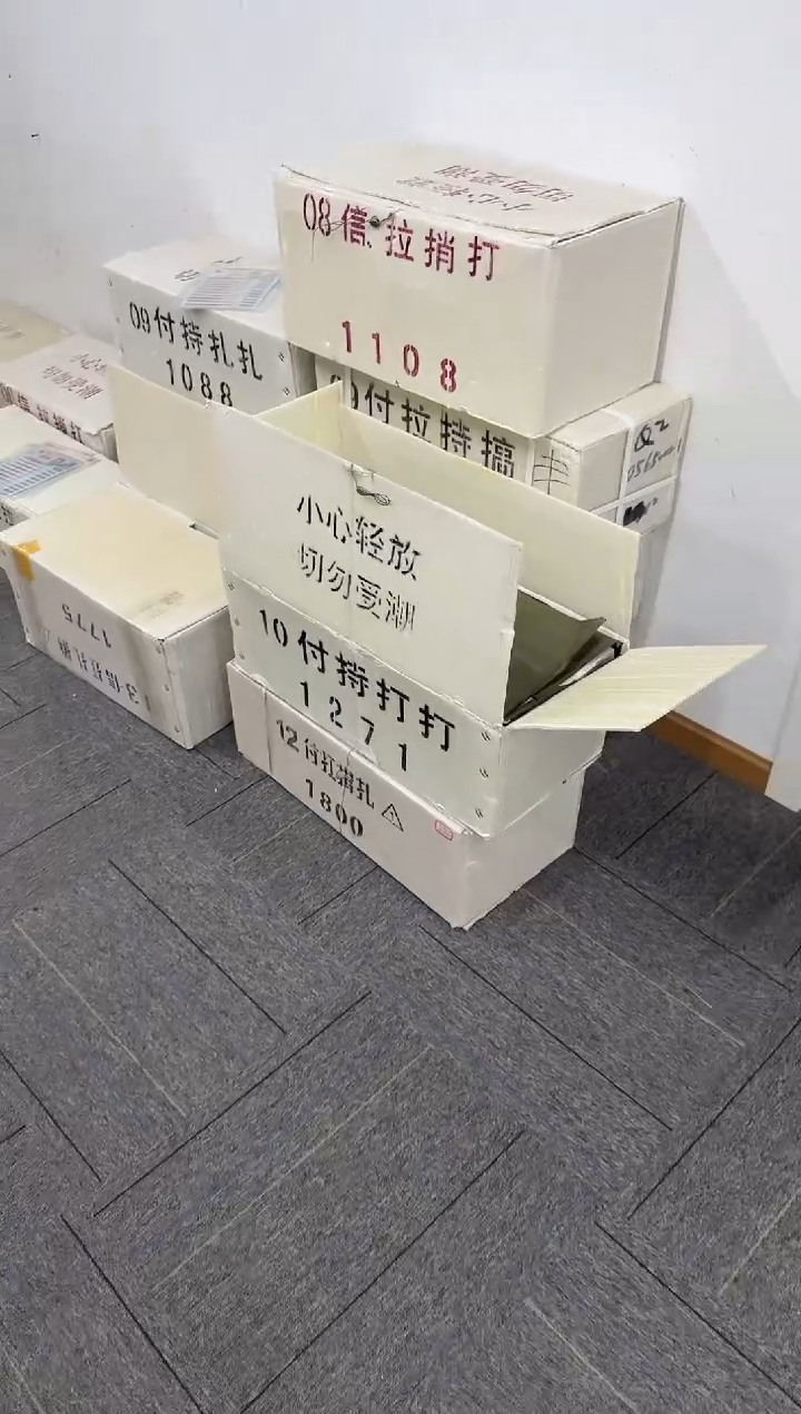 福利刀货百张连号  MG 银行保真  01