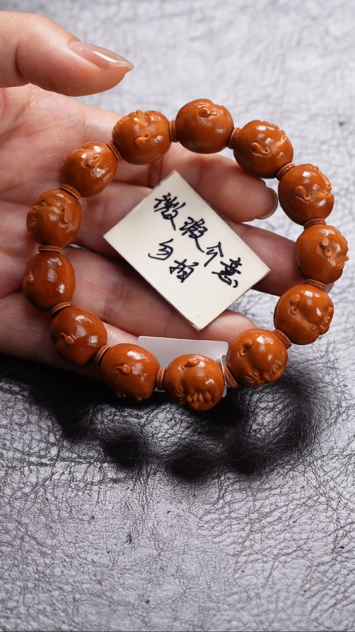 手串/手链橄榄核橄榄核