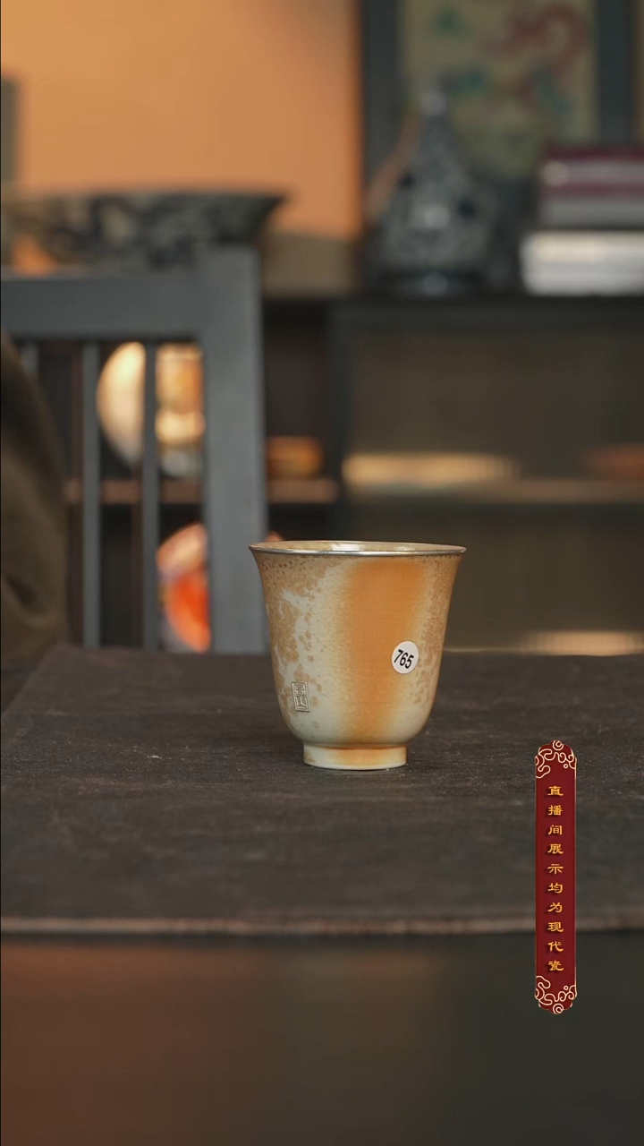 厚山柴烧雪茄落灰闻香杯【765】